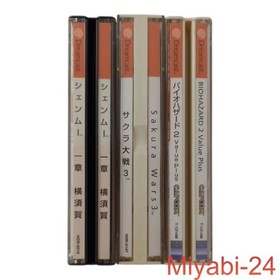 Dreamcast Resident Evil Sakura Wars Jumanji 3-Game Set Junk Condition