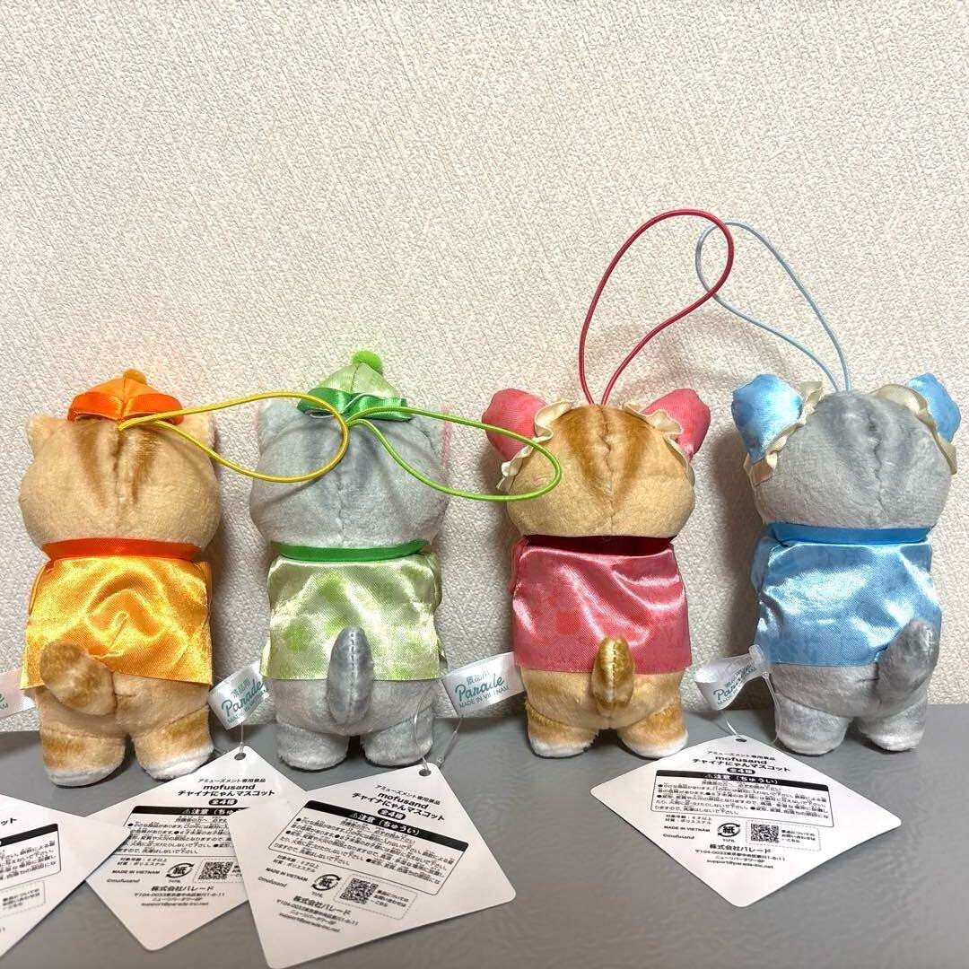 mofusand China Nyan Mascot 10cm Complete set | eBay