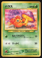 Pokemon Japanese Paras NO. 046 Neo Revelation MODERATE PLAY