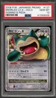 Pokemon Snorlax Lv.X Domino's Pizza Japanese Holo Promo 127/DP-P PSA 10 Gem Mint