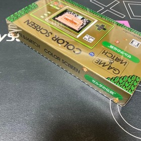 The Legend Of Zelda Game & Watch