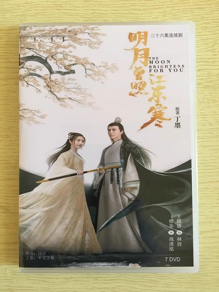 樹與夕陽 樹與夕陽