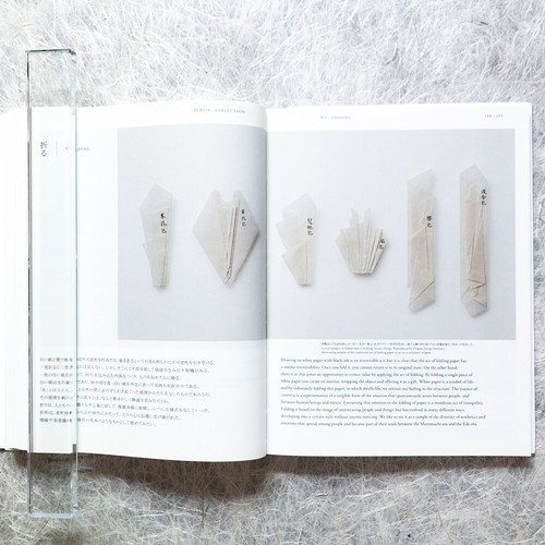 HARA Kenya, 2Books, SUBTLE, MISAWA Haruka, Product Design, Graphic,Art Direction - Picture 7 of 12