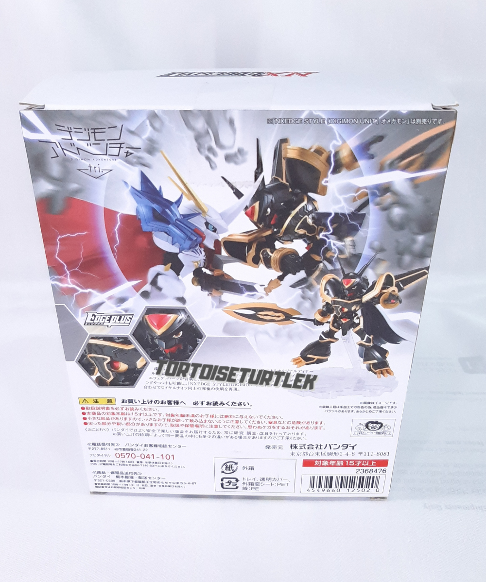 Bandai NXEDGE STYLE Digimon Unit Alphamon Digimon Adventure Bandai NXEDGE STYLE Digimon Unit Alphamon Digimon Adventure