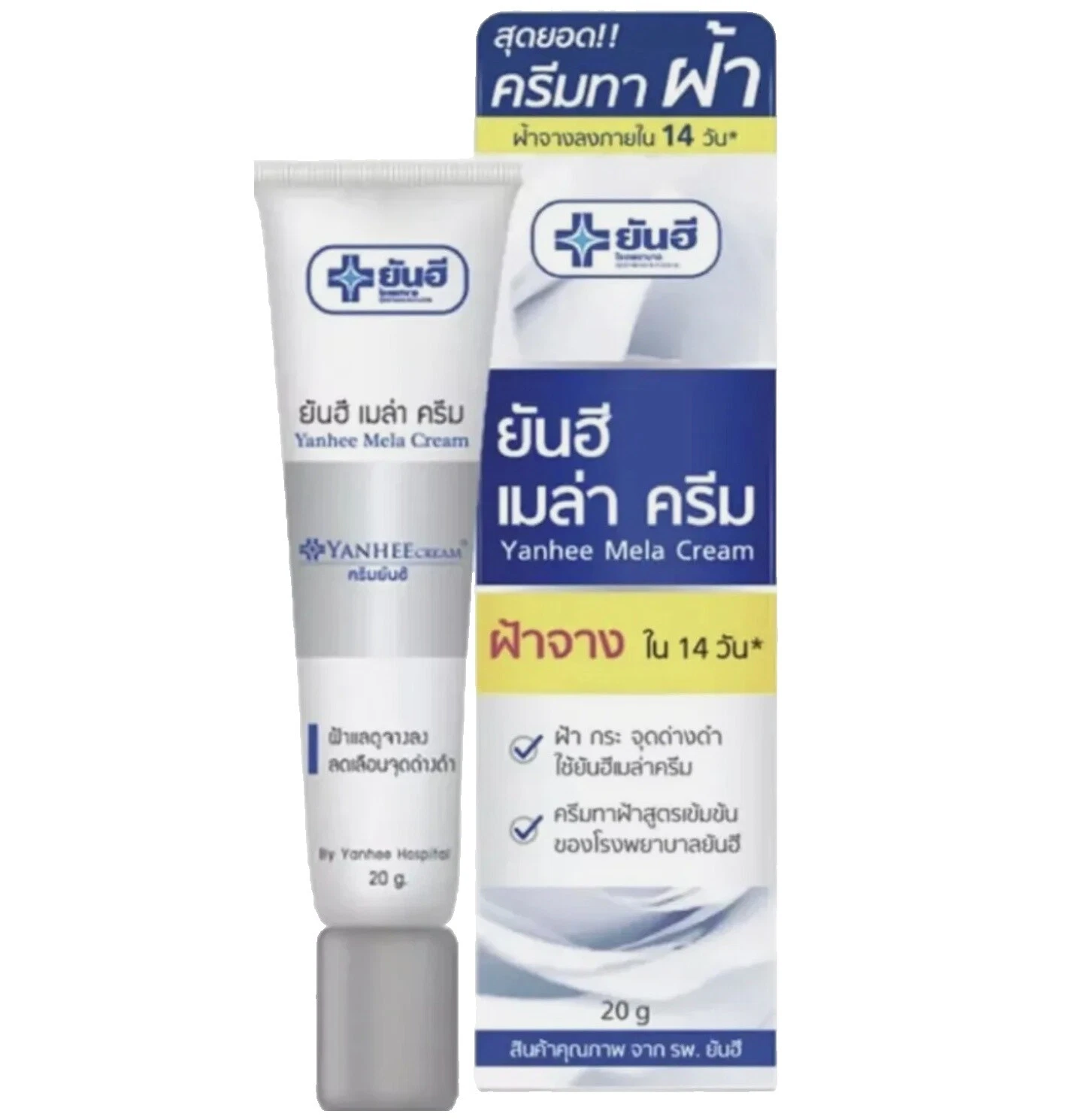 Cremas de aligeramiento de la piel Crema Yanhee