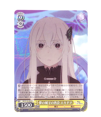 Re:Zero Vol.3 Weiss Schwarz Echidna RZ/S116-005 R Anime Trading Card