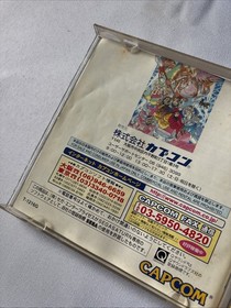 Cyberbots: Fullmetal Madness Sega Saturn Japan