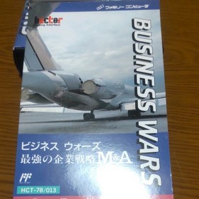 Business Wars W/Box Manual Famicom FC NES Rare Retro Good Used Game NTSC-J JP