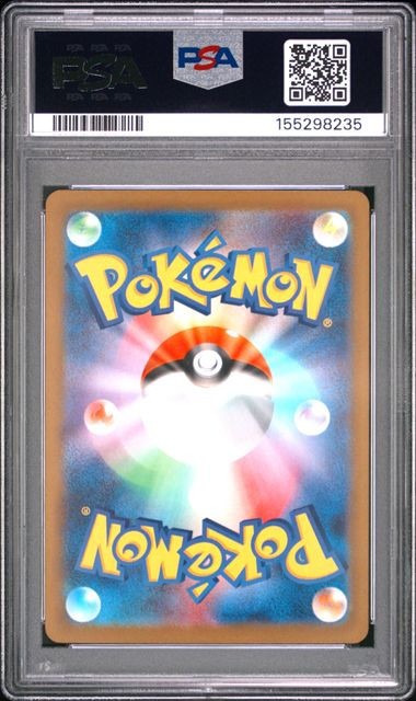 PSA 10 Mega Lucario ex MA 228/193 MEGA Dream ex M2a Japanese Pokemon 2025 view 2