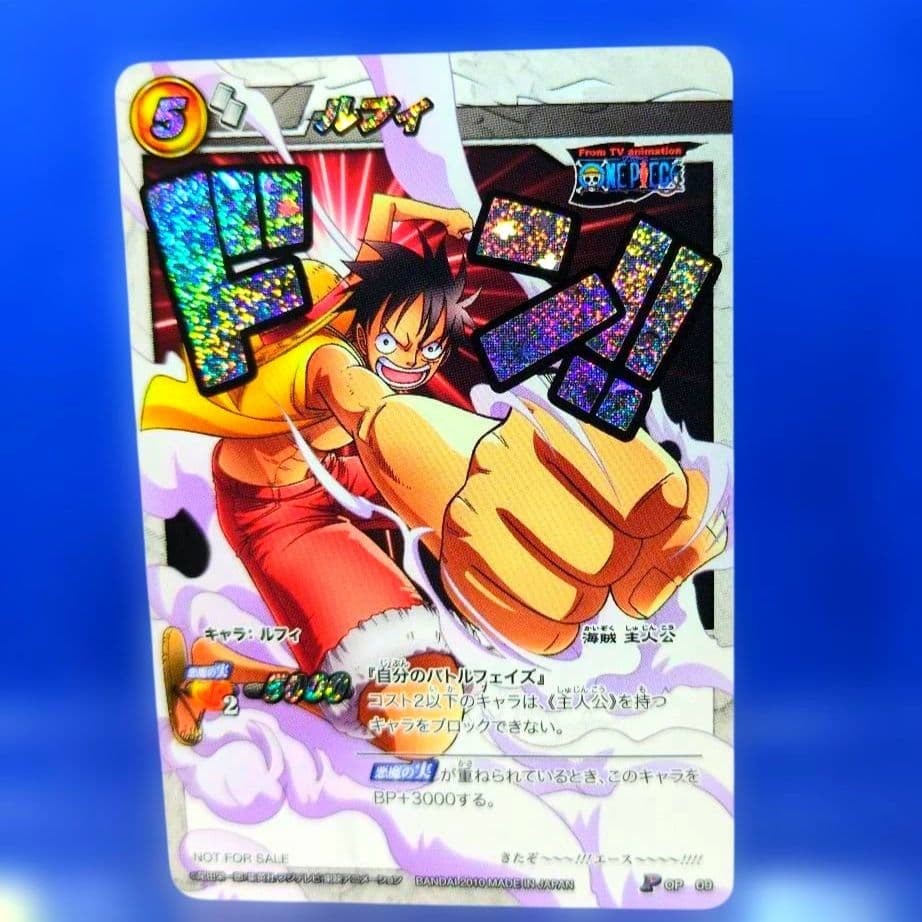 One Piece Miracle Battle Carddass 2010 Luffy OP 09 Promo Effect