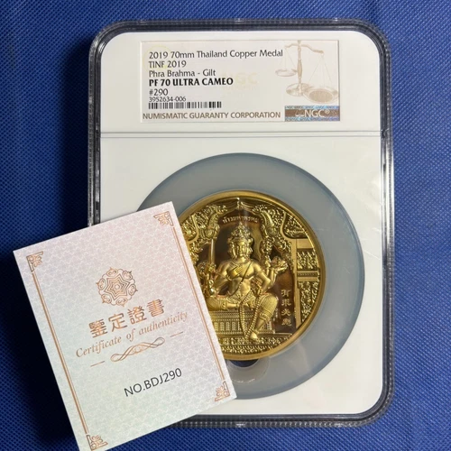 NGC-PF70 ULTRA CAMEO 2019 70mm THAILAND COPPER MEDAL TINF PHRA BRAHMA-GILT#290