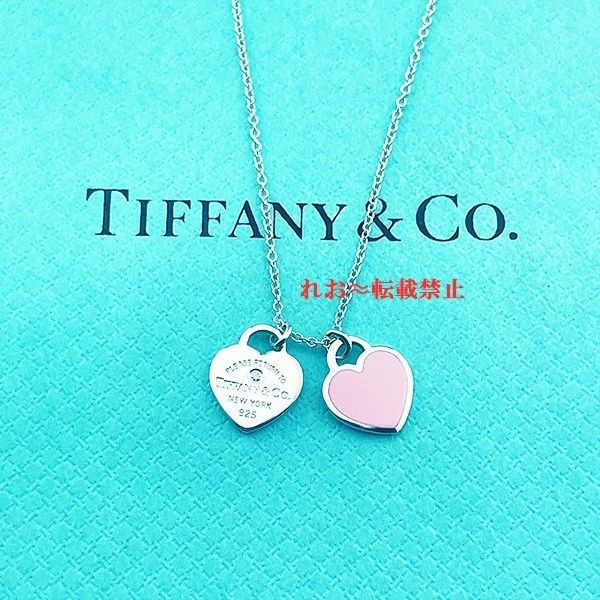 Tiffany Double Heart Necklace with Pink Diamonds