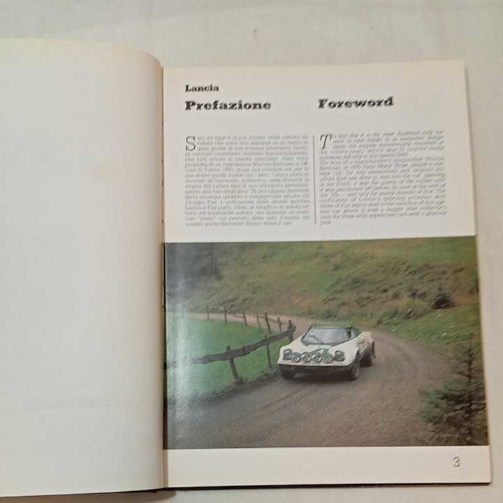 LANCIA PROFILI 1,2,3 洋書 zaa-357♪Lancia Stratos Profili Quattroruote『Lancia Stratos