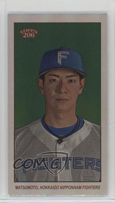 2024 206 NPB Nippon Professional Baseball Mini Carp Back 5/8 Go Matsumoto 1r0p