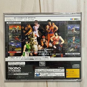 DEAD OR ALIVE Sega Saturn software Tecmo