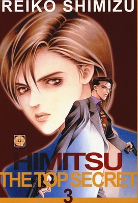 Reiko Shimizu Melissa Pennac Himitsu. The top secret ( (Taschenbuch) (US IMPORT)