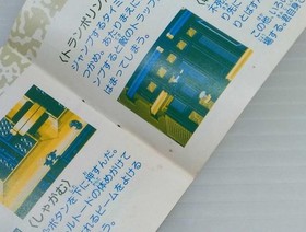 Famicom Software Model Battletoads Masaya
