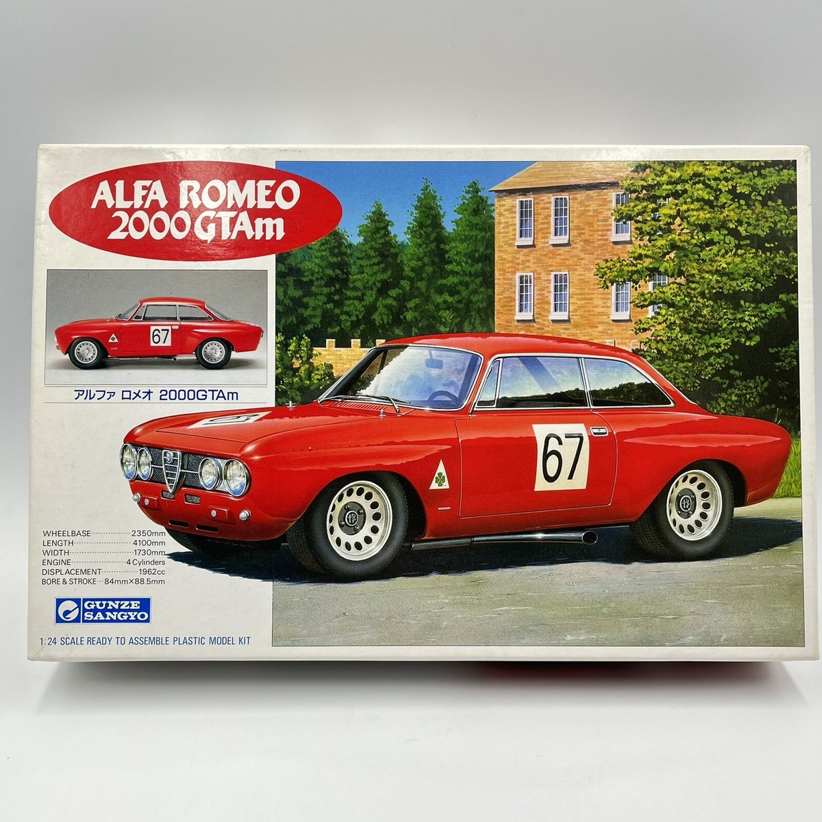 GUNZE SANGYO G-184 - ALFA ROMEO 2000 GTAm Model Kit - New Unsealed 
