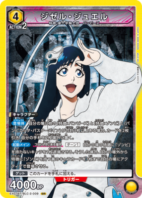 BLEACH　トレーディングカード　未開封26パック Giselle Gewelle EX07BT/BLC-2-009 SR Bleach Union Arena Card Game