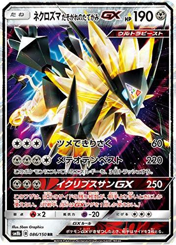 Sale! Pokemon Card Game TCG Dusk Mane Necrozma GX SM8b 086