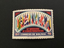 ICOLLECTZONE Bolivia 269 VF NH