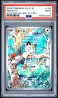 Meowth IR PSA 9 192/SV-P Special Battle Set Japanese Generations Promo Pokemon
