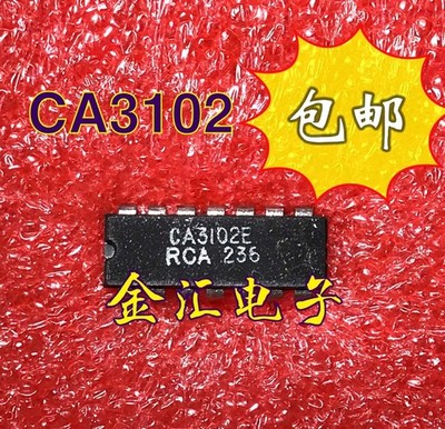 1PCS CA3102E Dual High Frequency Differential Amplifier DIP14  *hu