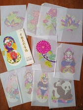 Set of 10 Vintage Chinese Paper cuts Flowers People Panda Nice Little Pack!