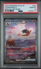 2023 Pokemon SV2a Japanese Special Art Rare #201 Charizard ex PSA 10 GEM MINT