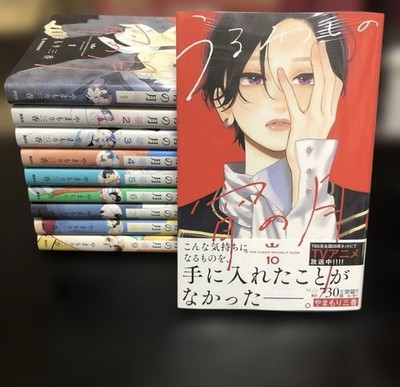 Japanese Language Manga] In the Clear Moonlit Dusk Vol.1-11 Full
