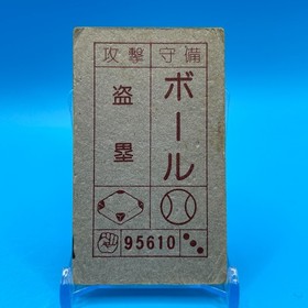 WRECKING CREW Family Computer Card Menko Nintendo Game Retro 1985 Japan 10