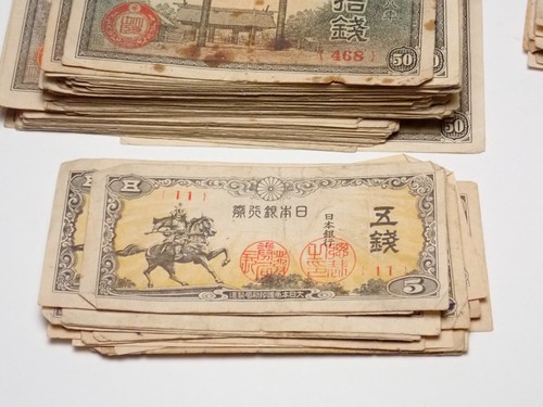 1910s & WWII & Post-War Japanese Banknotes – 409 Total, Mixed Lot - Picture 11 of 13