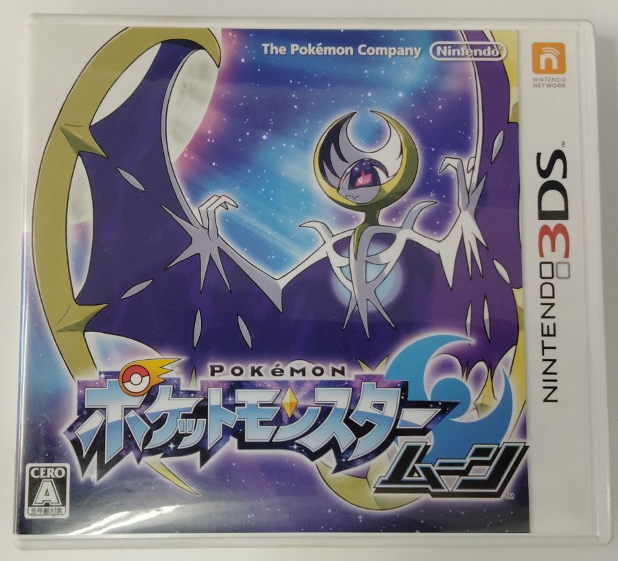 Nintendo 3DS Pocket Monsters Pokemon Moon w/ Box 0221 SP | eBay
