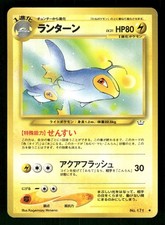 2000 Light Played Pokemon Lanturn No. 171 Neo Revelation Japanese