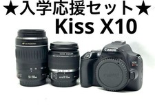 Canon EOS Kiss X10 Graduation/Entrance Ceremony Support Set Double Zoom