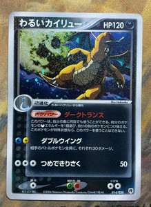 MelangeJapan | eBay Stores
