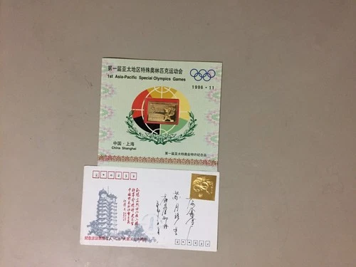 Two China GOLDEN replyca fdc.Special Olympic Games with SS