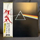 PINK FLOYD DARK SIDE OF THE MOON VINYL LP RECORD BOOK OBI BLUE TRIANGLE