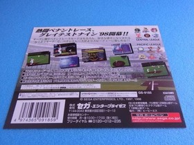 Pro Baseball Greatest Nine 98 Sega Saturn SS Promotional Item Storefront Adverti