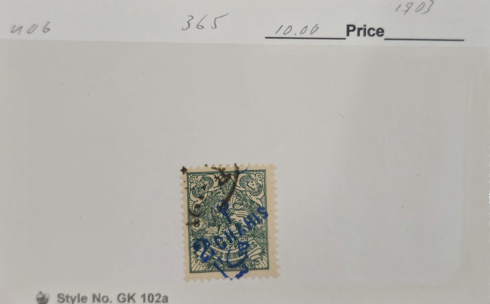 Vintage Valuable International Post Stamps #0301