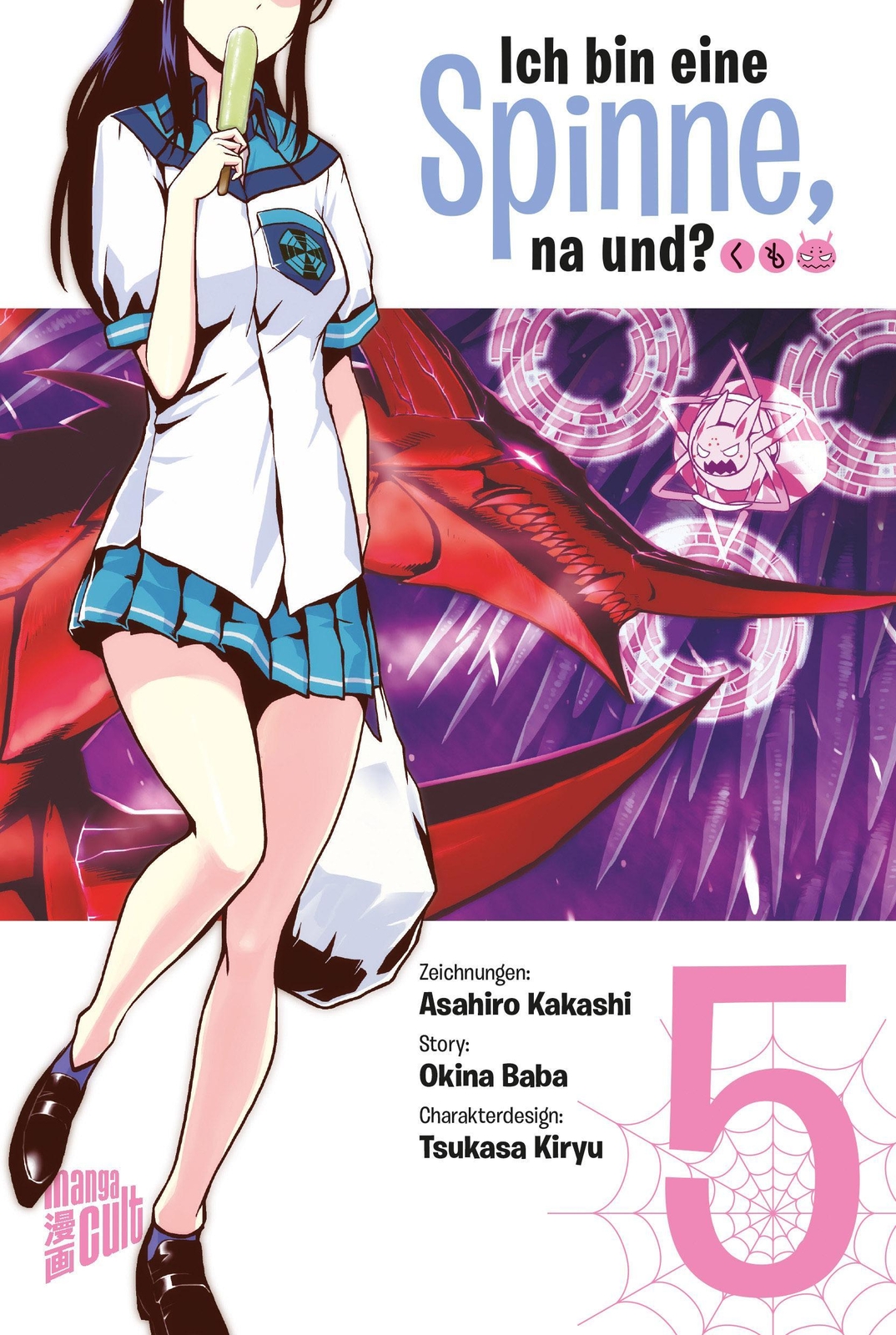 Thumbnail - Okina Baba / Ich Eine Spinne, Na Und? 59783964332349