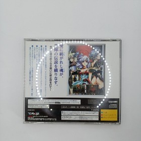 Langrisser Messiah Dramatic Edition Sega Saturn Game Used