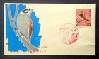 Japan Stamps 1964 FDC SC # 792A - Bird Series:  Meadow Bunting, Unaddressed
