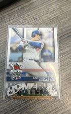 2020 Topps - Home Run Challenge Code Cards Anthony Rizzo #HRC-9