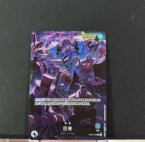 Buggy 2nd Anniversary | eBay