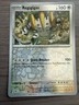 Pokémon TCG Regigigas 86/131 Reverse Holo Prismatic Evolutions NM