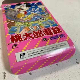 Famicom Soft Super Momotaro Dentetsu #1163fc