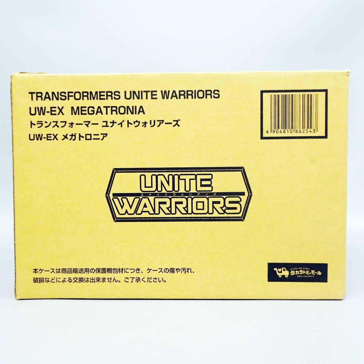 Transformers Unite Warriors UW-EX Megatronia Action Figure Takara