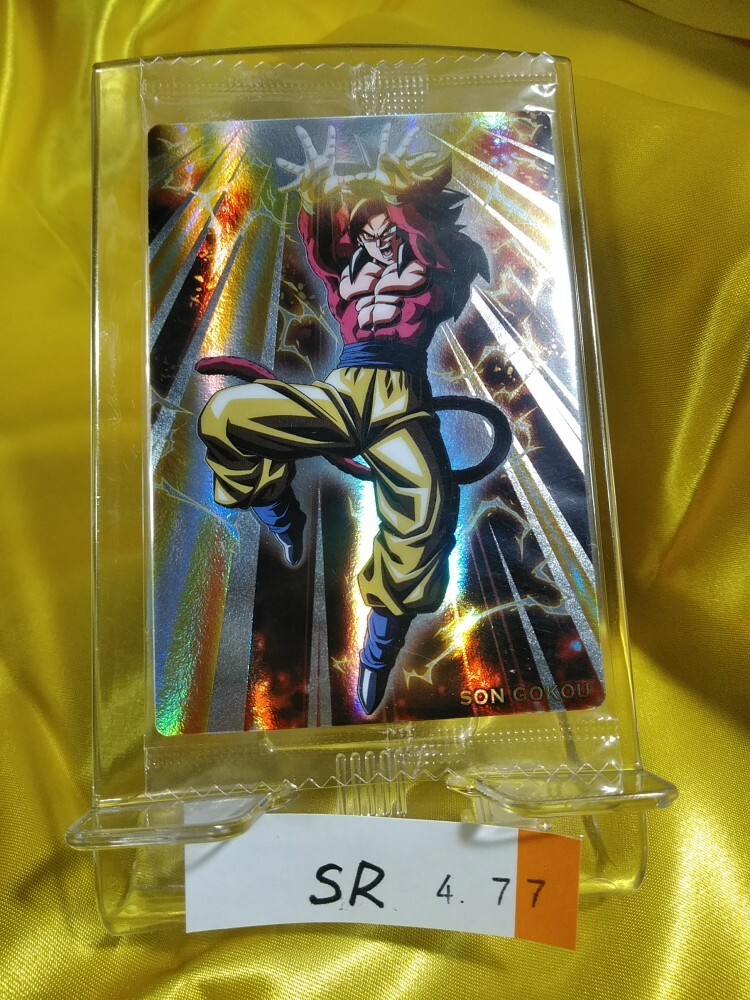 ドラゴンボールGT SON GOKOU トレーディングカード Son Gokou SR Dragon Ball GT wafer card Holo Bandai Japanese DBG