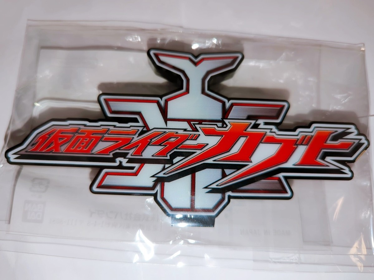 Supporto Acrilico Con Logo Kamen Rider Kabuto – Bandai, Espositore Per Figure Da Collezione, 10 Cm - 2
